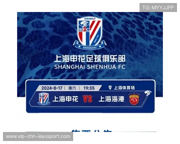 上海申花拟签J联赛银靴拉唐，锋线升级